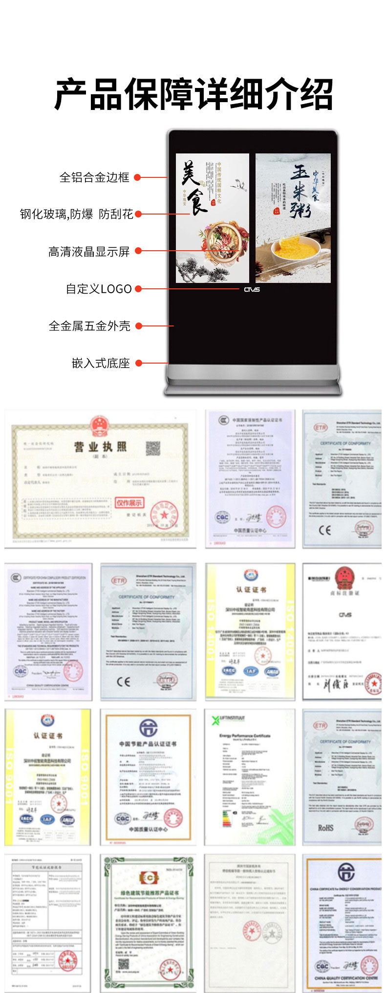 詳細(xì)功能介紹