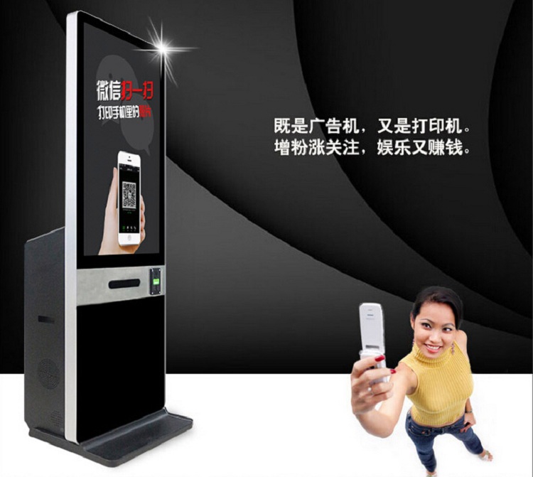 49寸立式觸摸擦鞋廣告機(jī)高清大圖