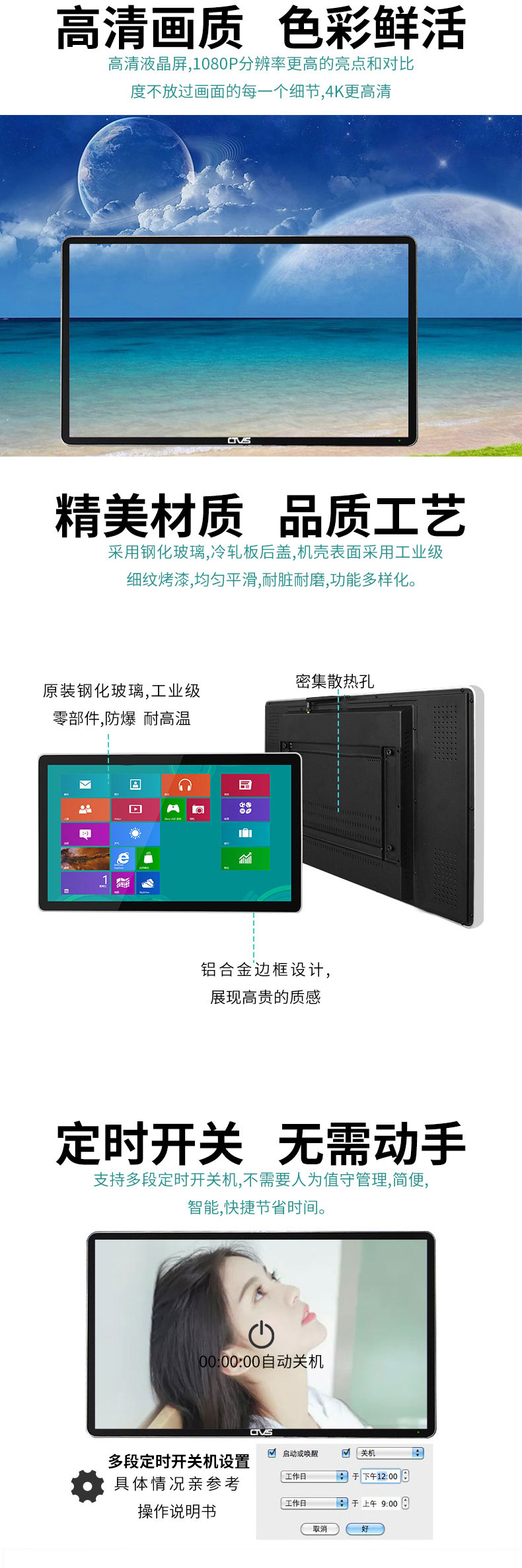 高清畫質色彩鮮活