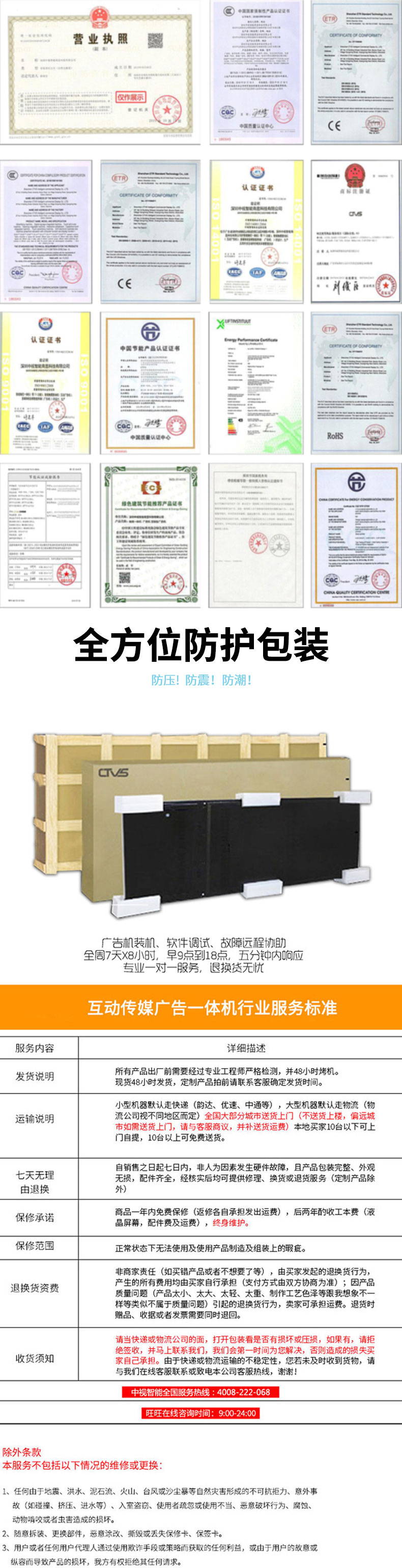 提供完善的售后服務(wù)及超長(zhǎng)質(zhì)保周期