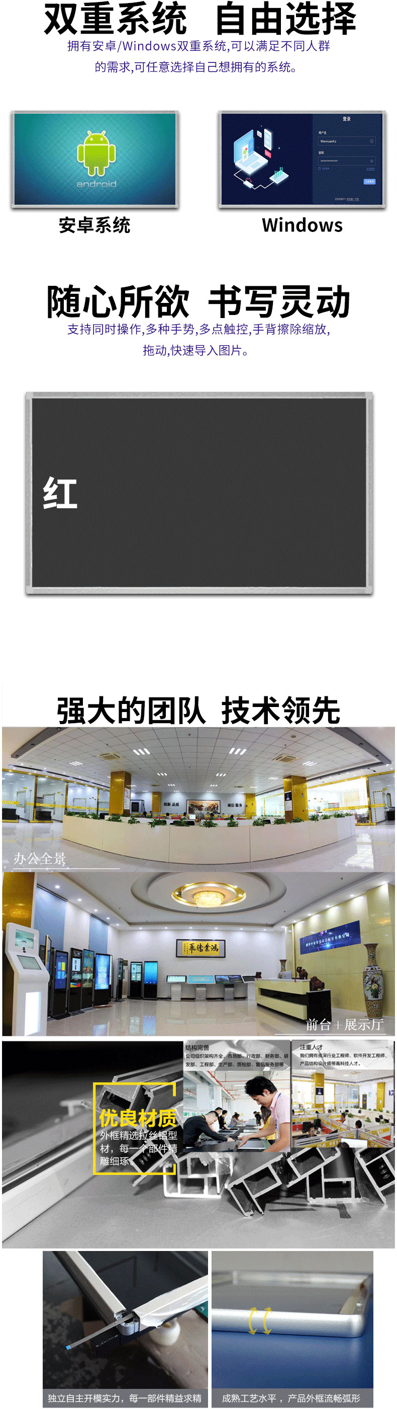 支持多重系統(tǒng)定制