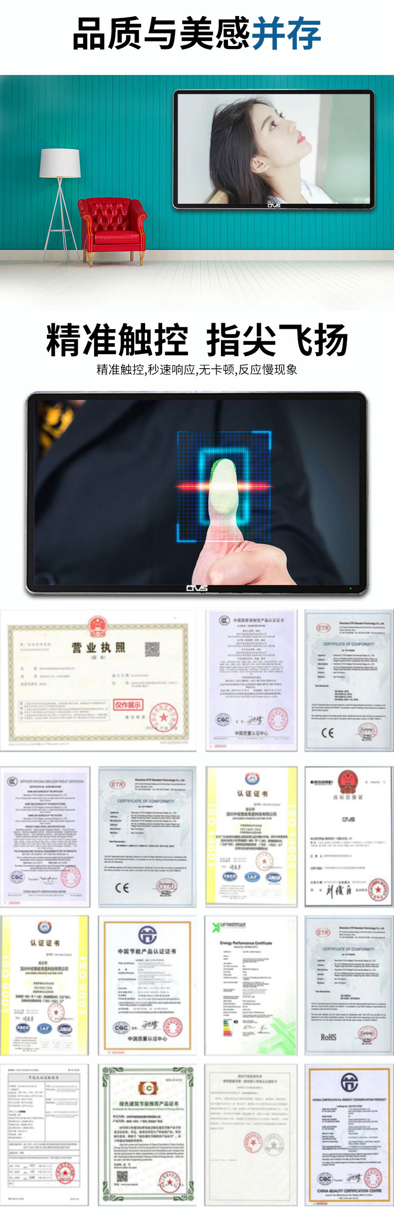 領先工藝，品質卓越