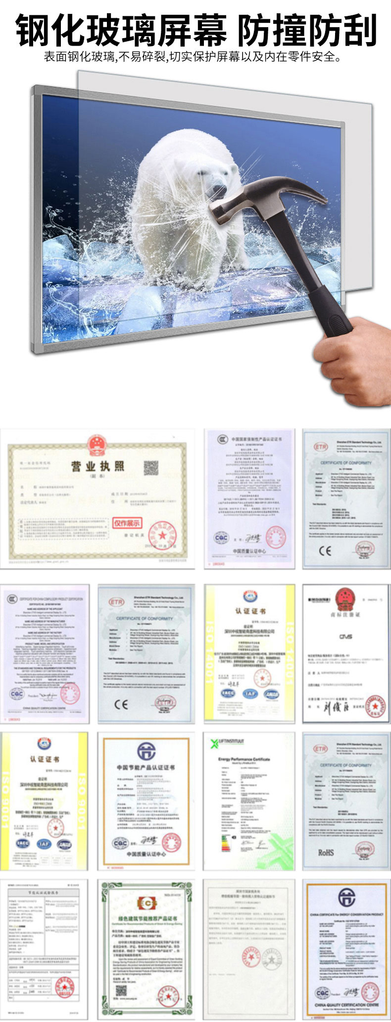 相關資質及認證文件