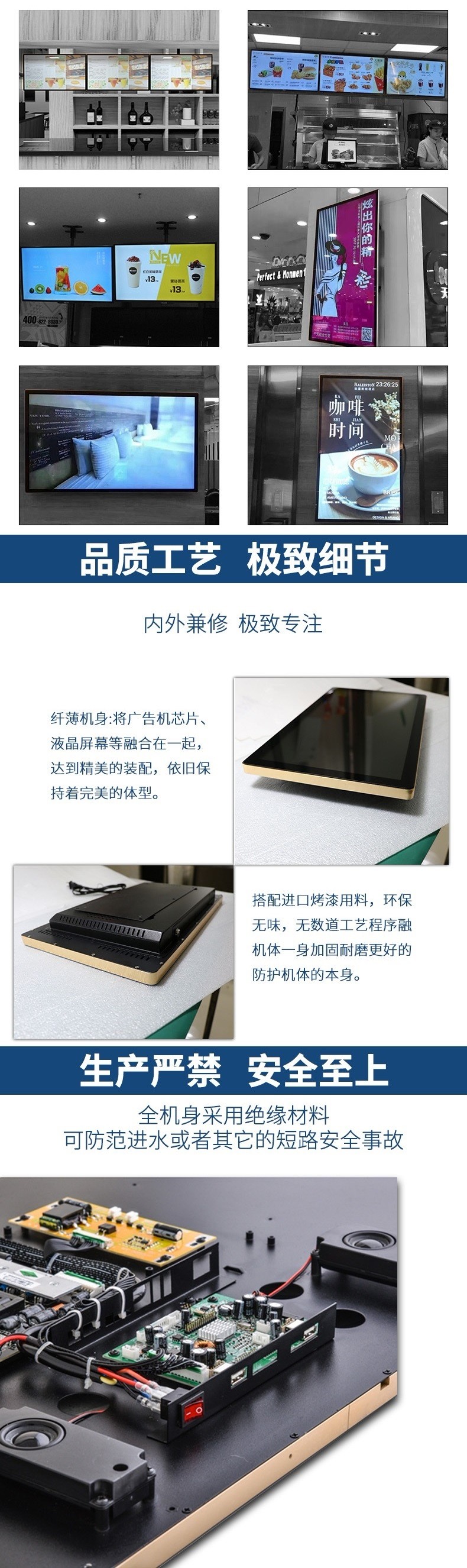 嚴格把控產品細節，追求卓越品質