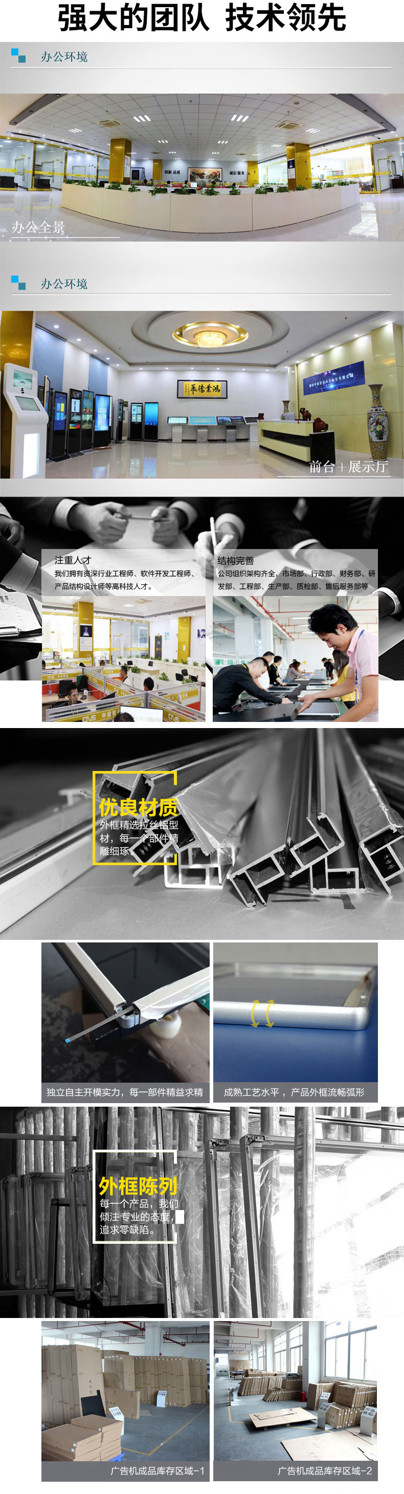 現(xiàn)代化的生產(chǎn)車(chē)間