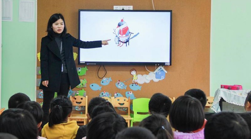 教學(xué)一體機(jī)