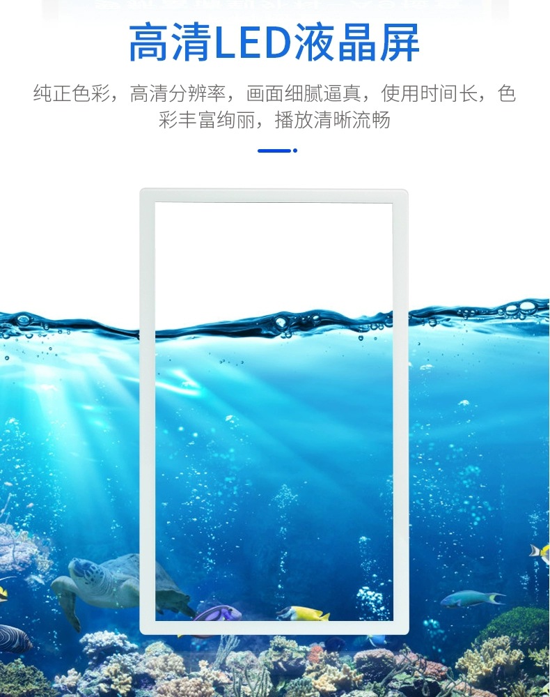 支持高清畫質顯示