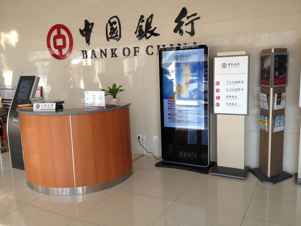 中國銀行液晶廣告機 中國銀行液晶廣告機
