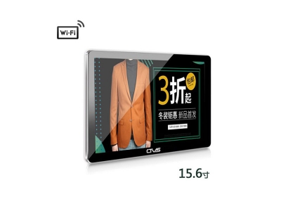 壁掛式15.6寸電容觸摸一體機安卓版