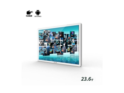 壁掛式23.6寸電容觸摸一體機安卓版