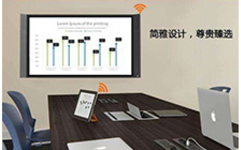 會議平板一體機應該選擇多大尺寸的才比較合適？