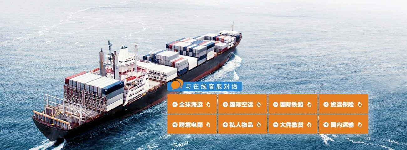 國際進口報關(guān)代理