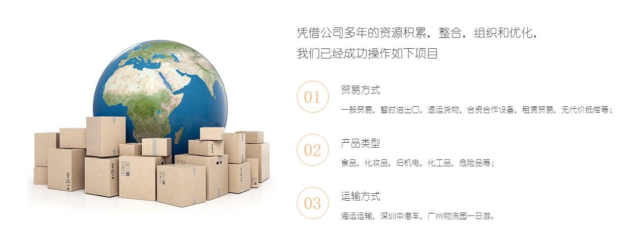 全球空運(yùn)貿(mào)易方式 全球空運(yùn)貿(mào)易方式