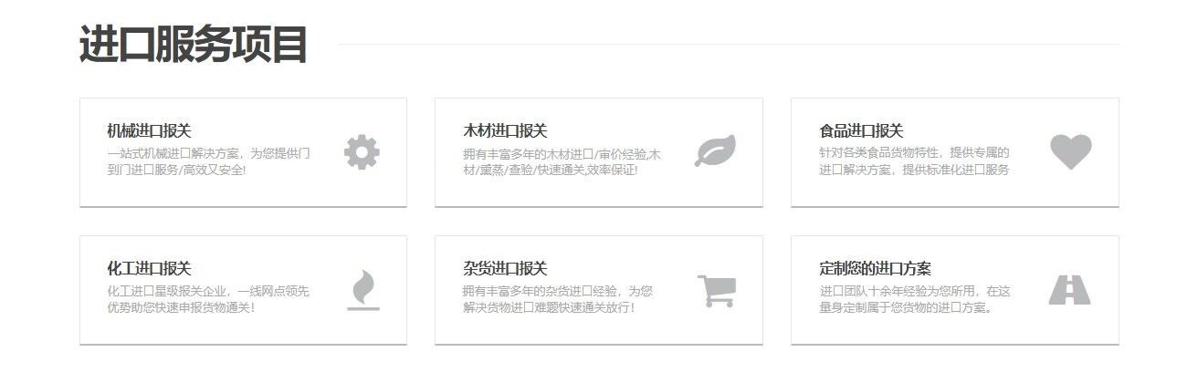 全球空運(yùn)進(jìn)口服務(wù)項(xiàng)目 全球空運(yùn)進(jìn)口服務(wù)項(xiàng)目