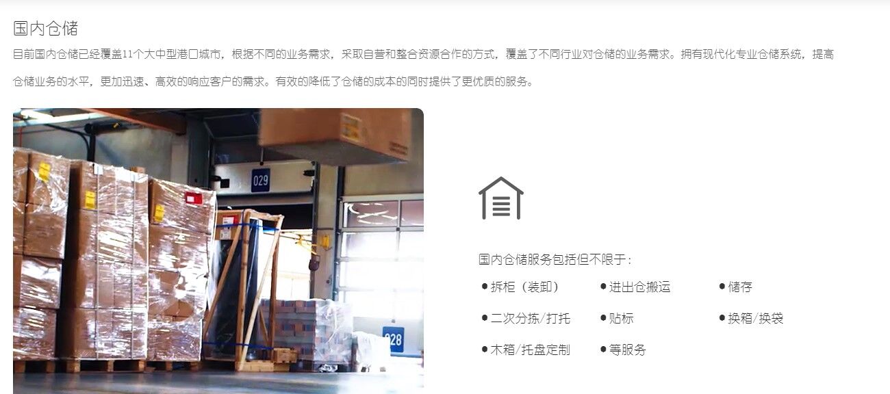 全球空運(yùn)進(jìn)口配套倉(cāng)儲(chǔ) 全球空運(yùn)進(jìn)口配套倉(cāng)儲(chǔ)