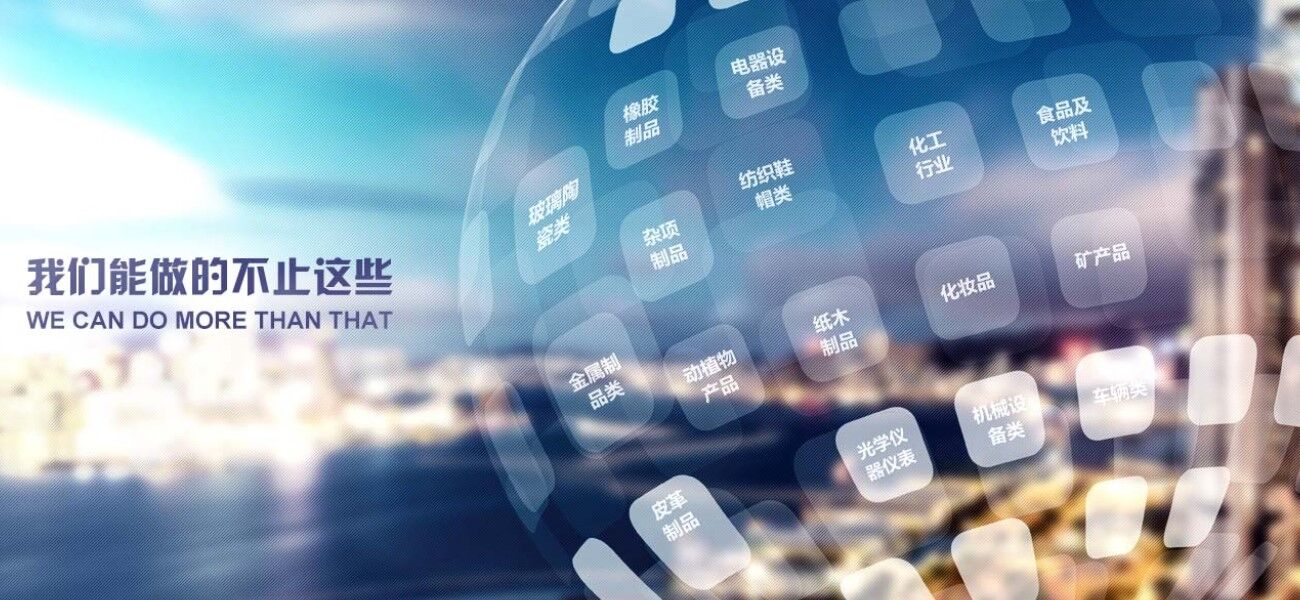 國(guó)際貿(mào)易結(jié)算產(chǎn)品