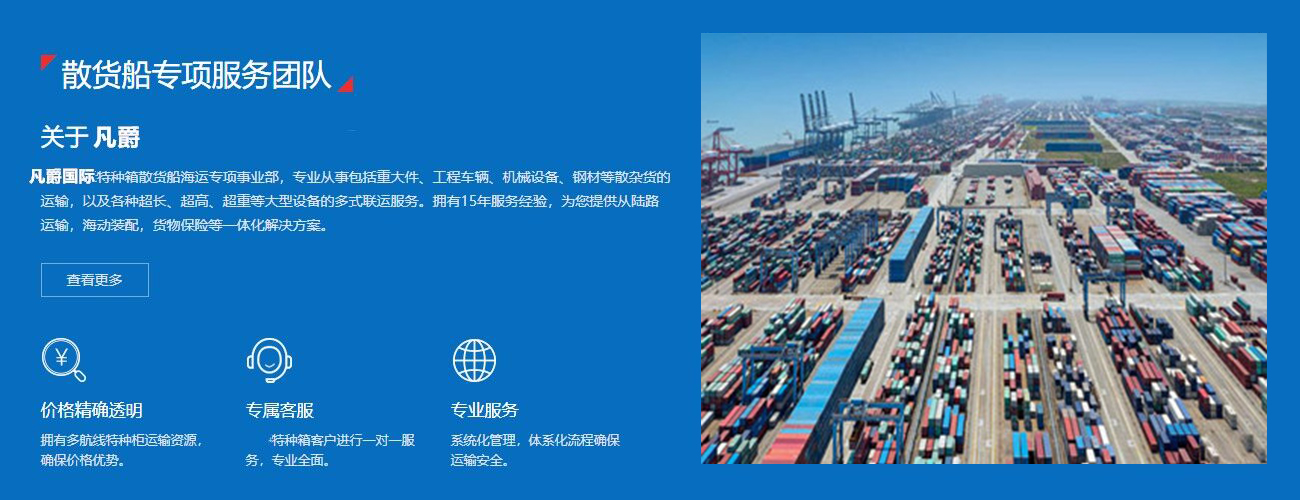 散貨船進出口服務(wù) 散貨船進口報關(guān)代理