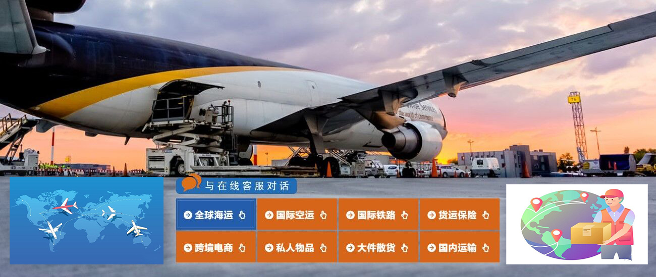 全球空運(yùn)進(jìn)口報(bào)關(guān) 全球空運(yùn)進(jìn)口報(bào)關(guān)