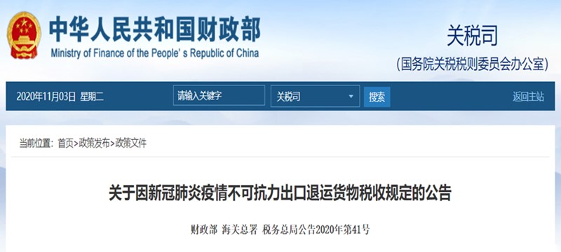 進(jìn)口報關(guān)代理