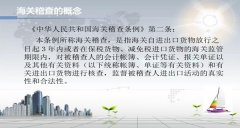 進口關(guān)務(wù)合規(guī)