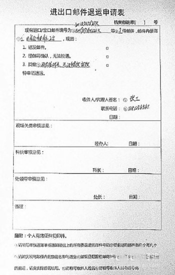 進出口退運手續(xù)